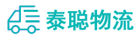 重庆到张家川回族自治县物流公司